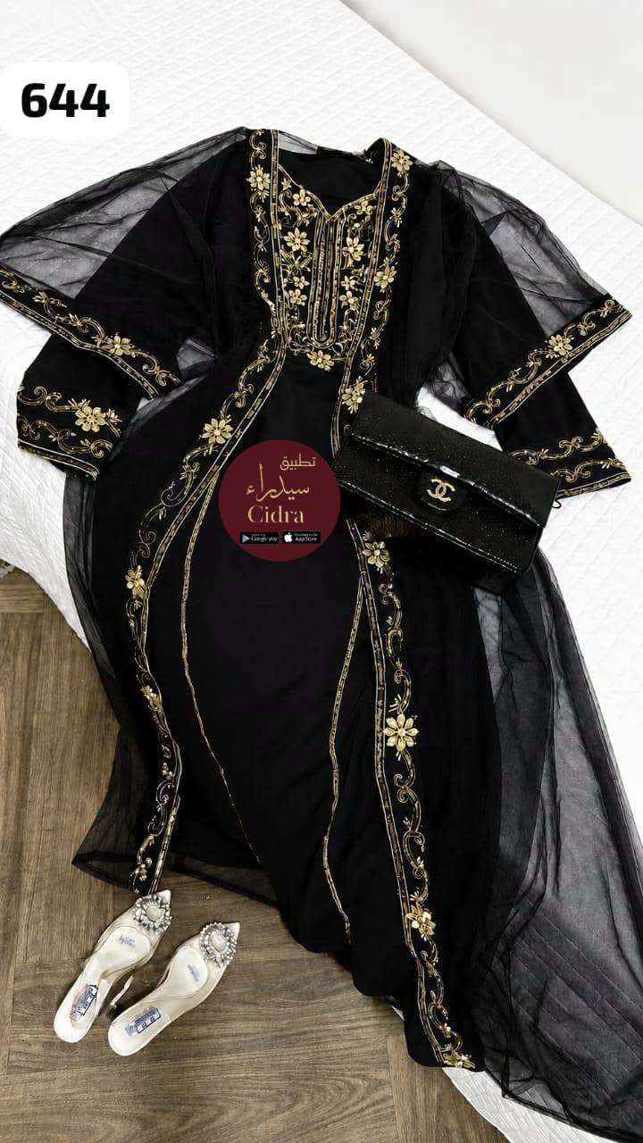 مخور إماراتي فخم بقطعتين وتطريز كمبيوتر - Image 5