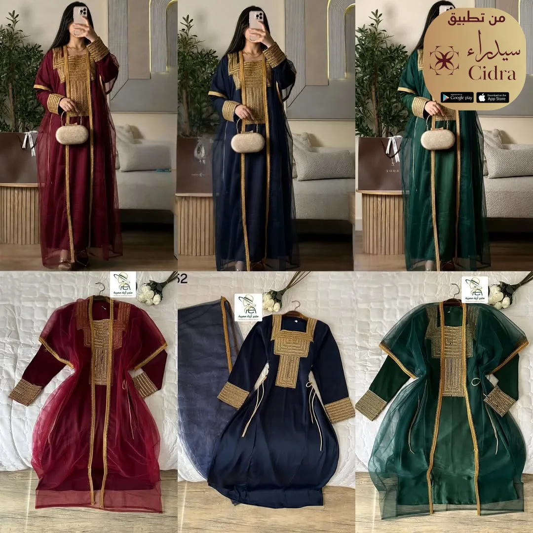 جلابية قطعتين بحرير العروسة - Image 7