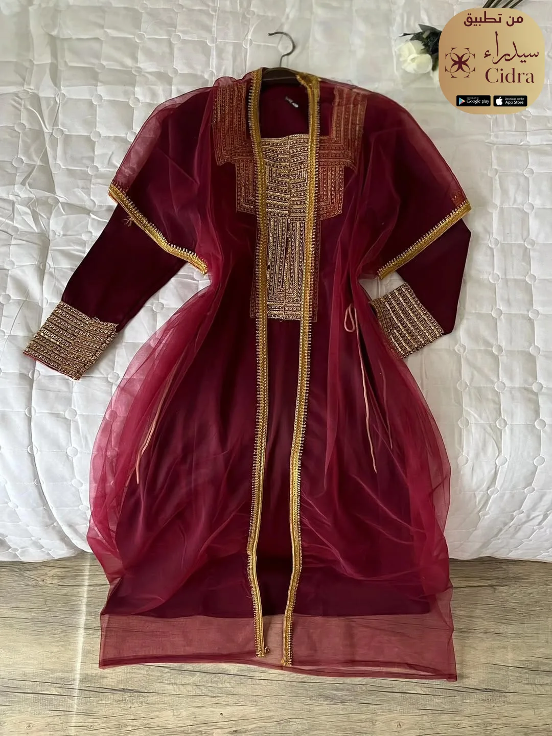جلابية قطعتين بحرير العروسة - Image 8